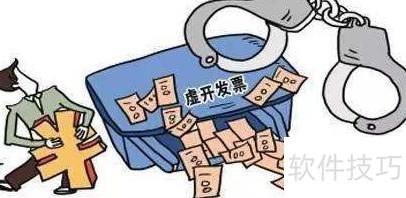 增值稅法要點解析 勞務服務