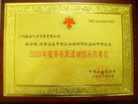 招赴澳大利亞電焊工價格勞務服務綜述